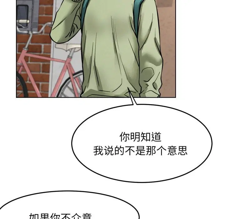 第181話