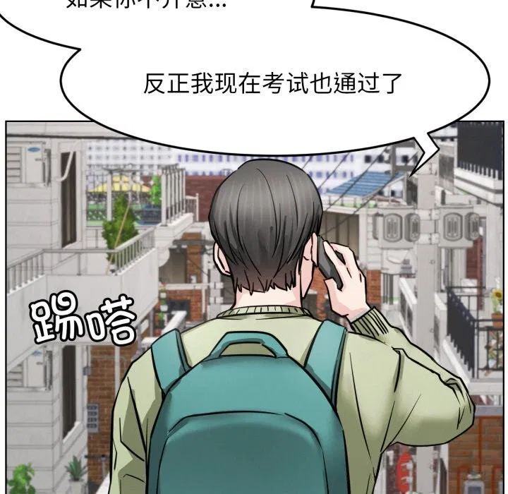 第181話
