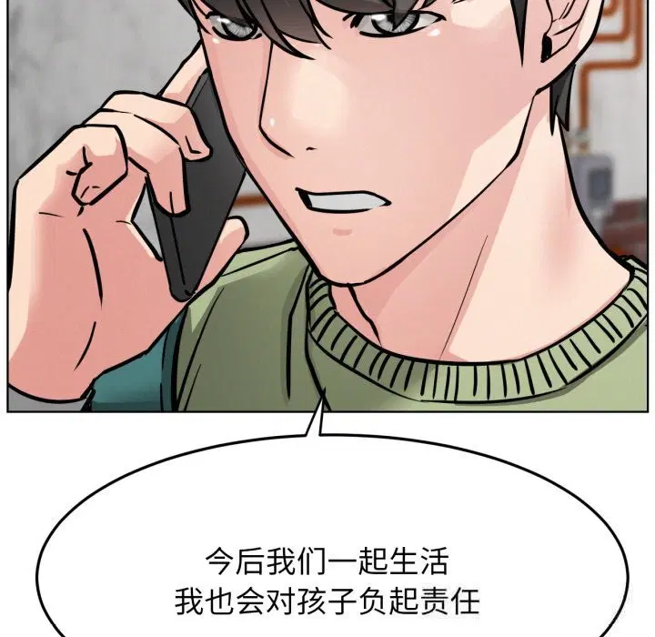 第181話