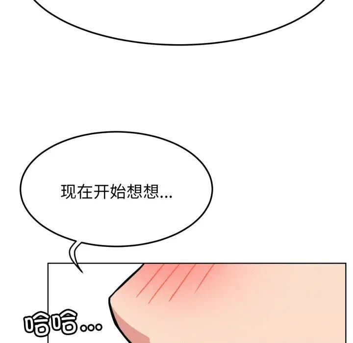 第181話