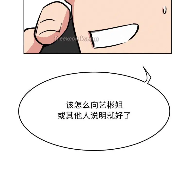 第181話