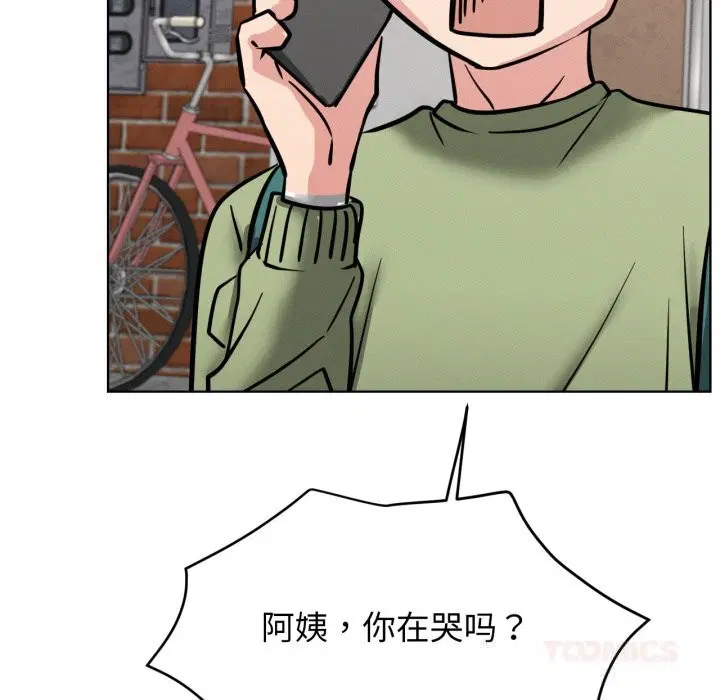 第181話