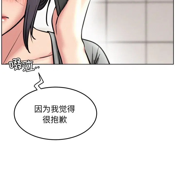 第181話