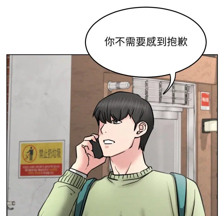 第181話