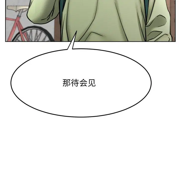 第181話