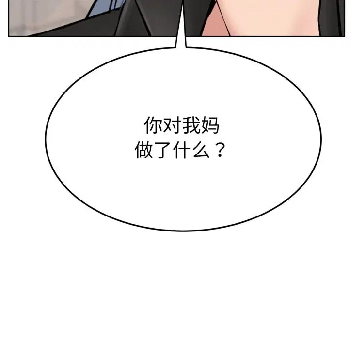第181話