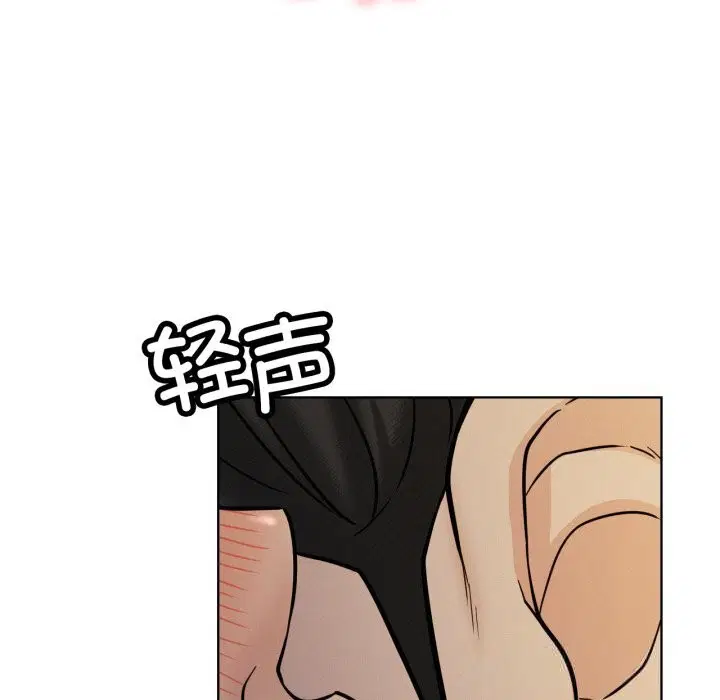 第181話