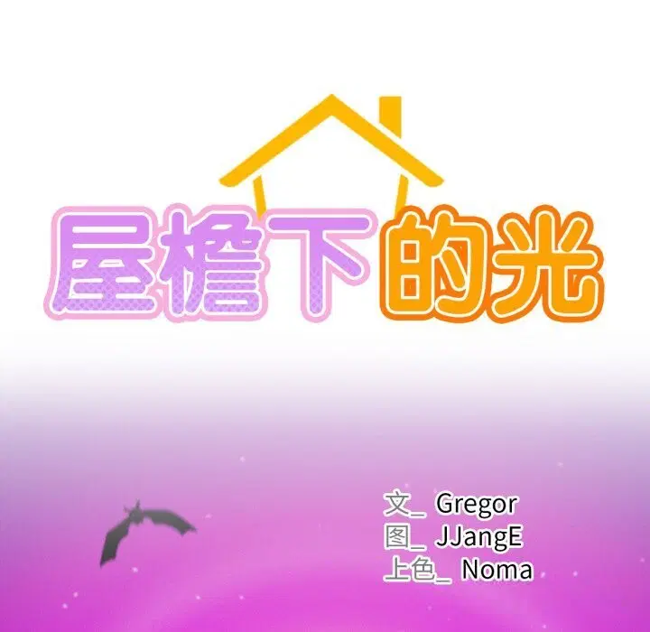 第181話