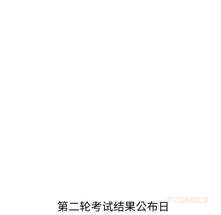 第181話