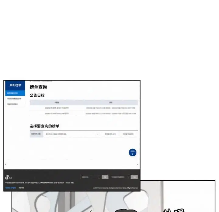 第181話