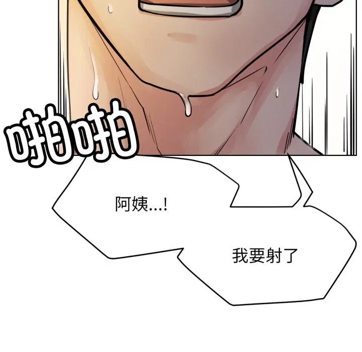 第181話