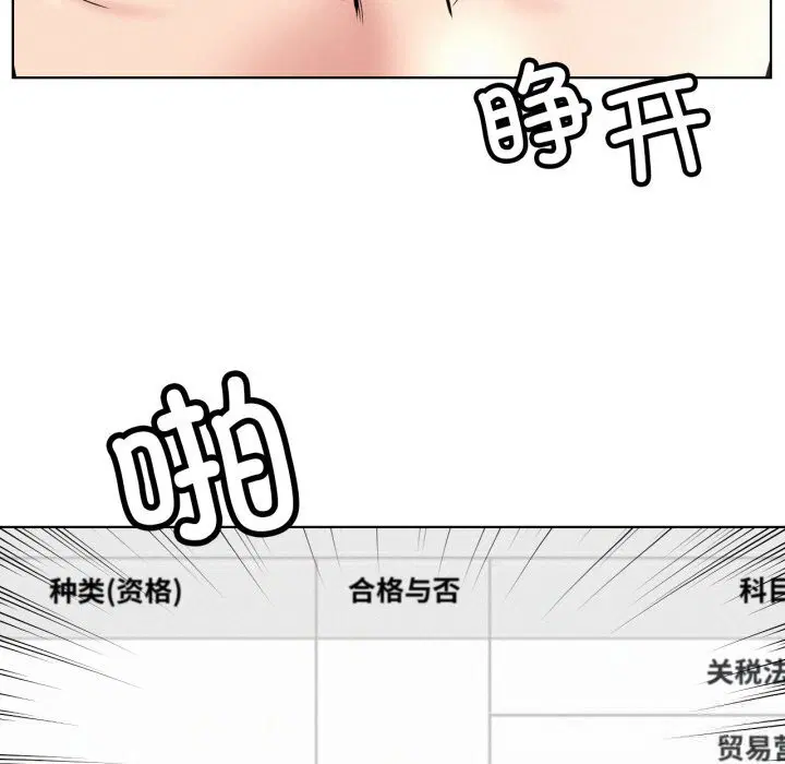 第181話