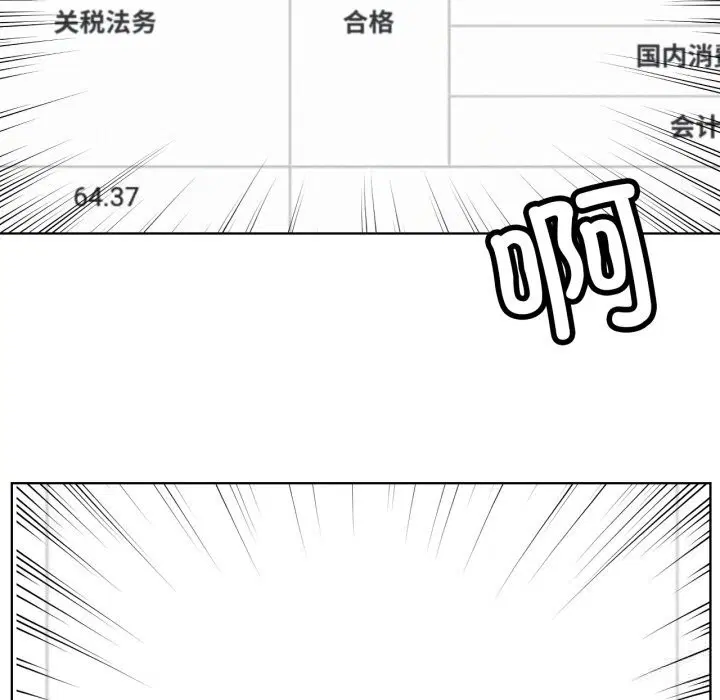 第181話