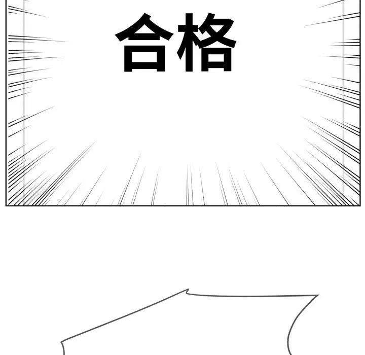 第181話