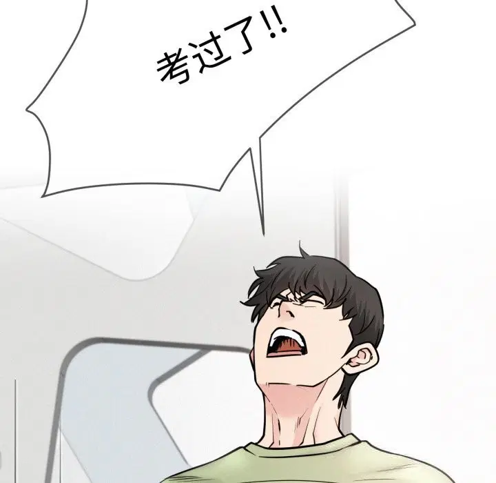 第181話