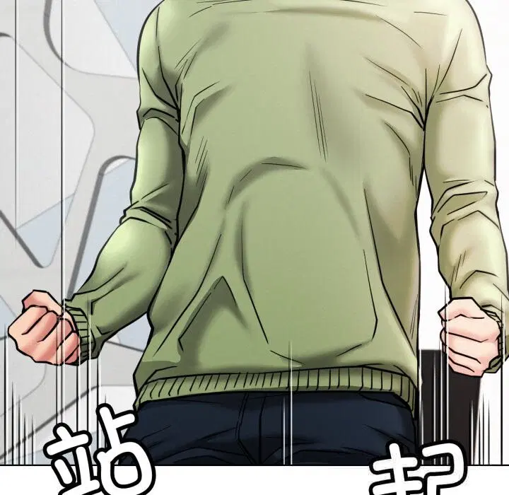 第181話