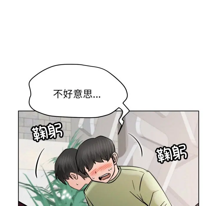 第181話