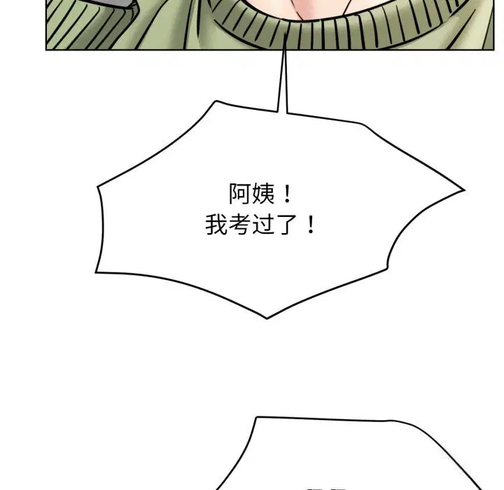 第181話