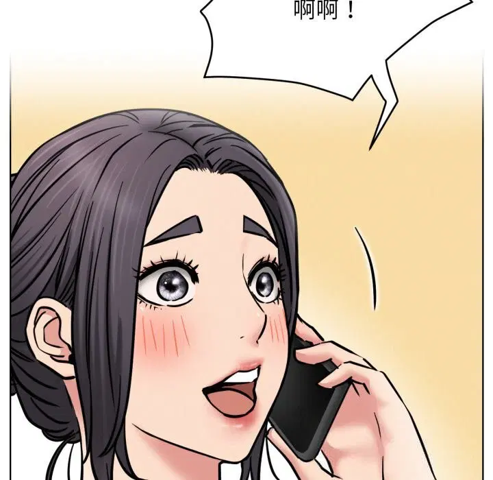 第181話