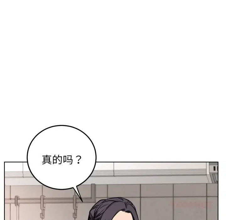 第181話