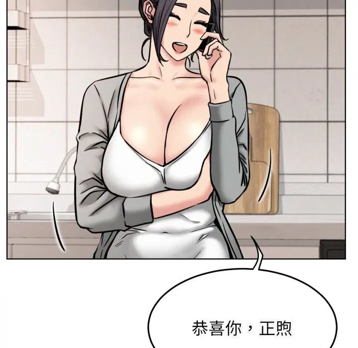 第181話