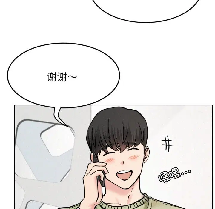 第181話