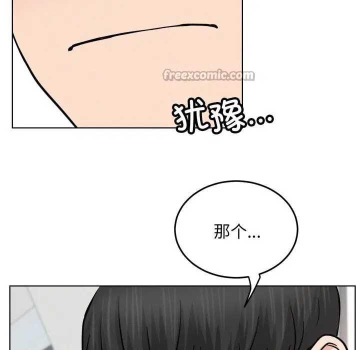 第181話