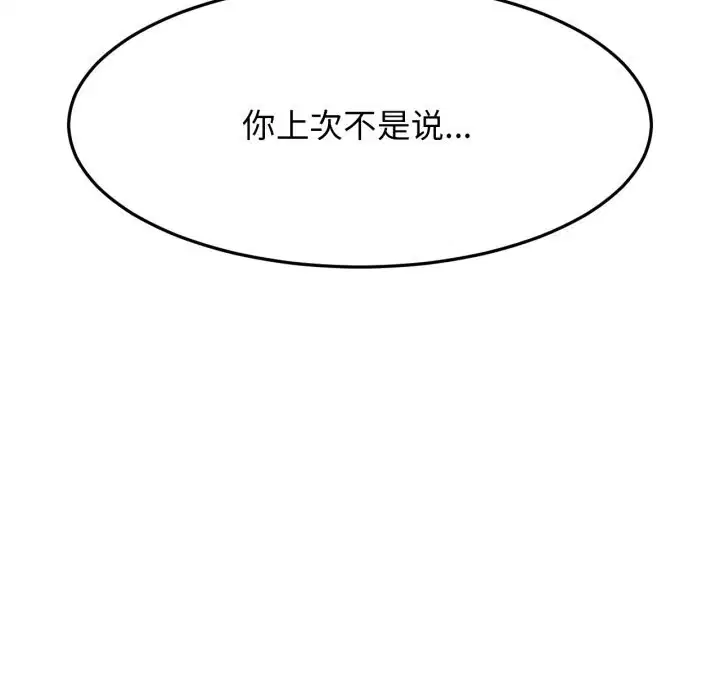 第181話