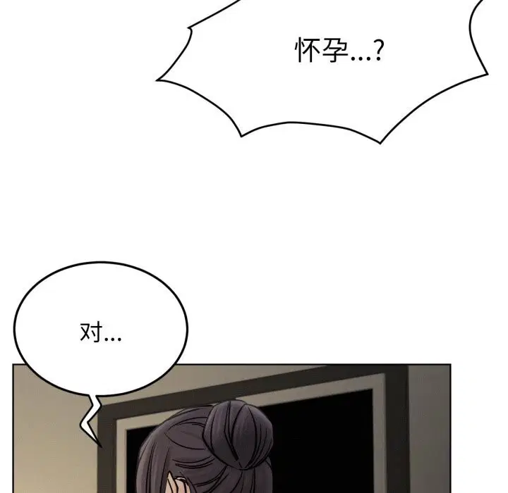 第181話