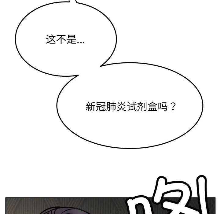 第181話