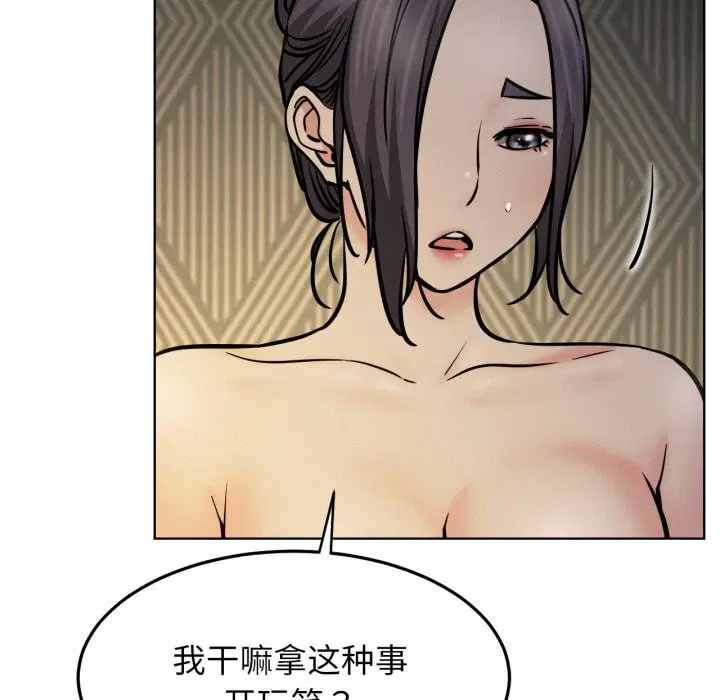 第181話