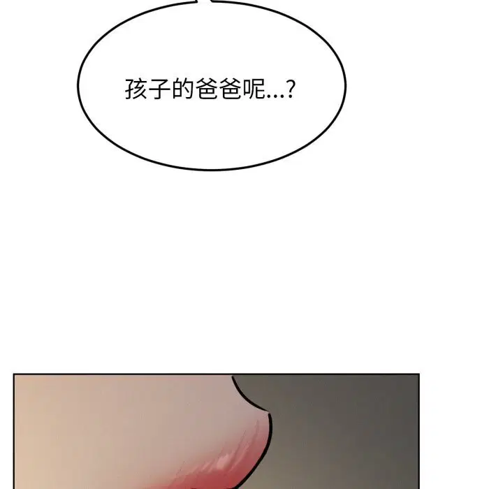 第181話