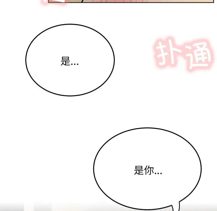 第181話