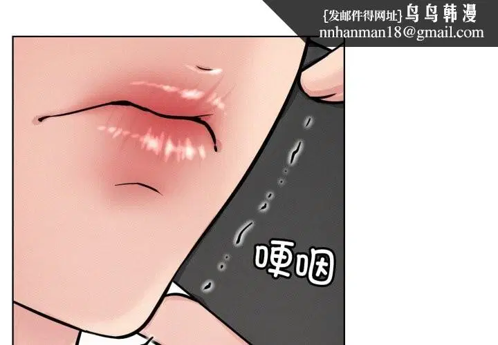 第182話