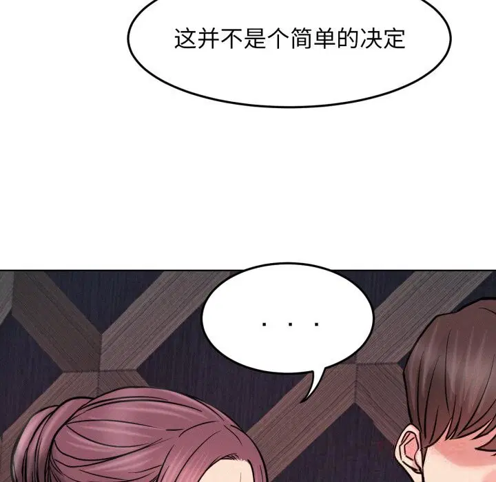 第182話
