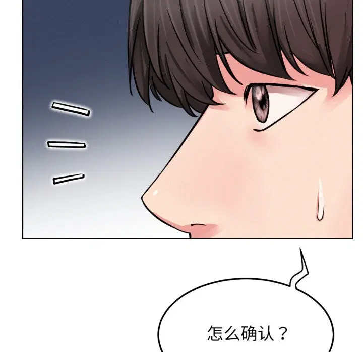 第182話