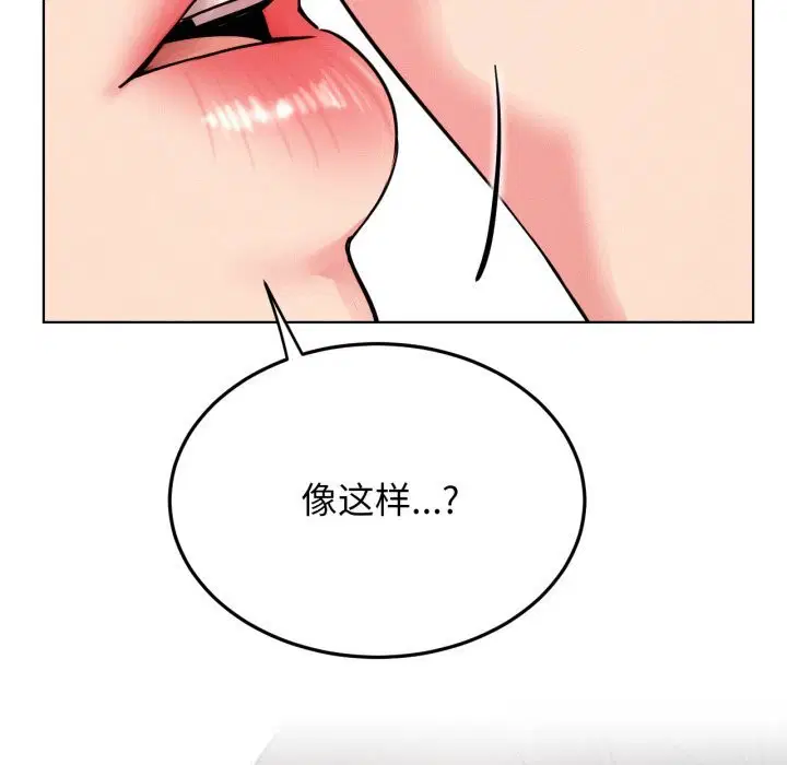第182話