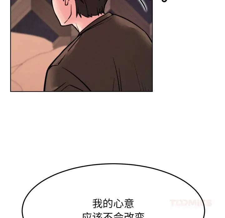 第182話