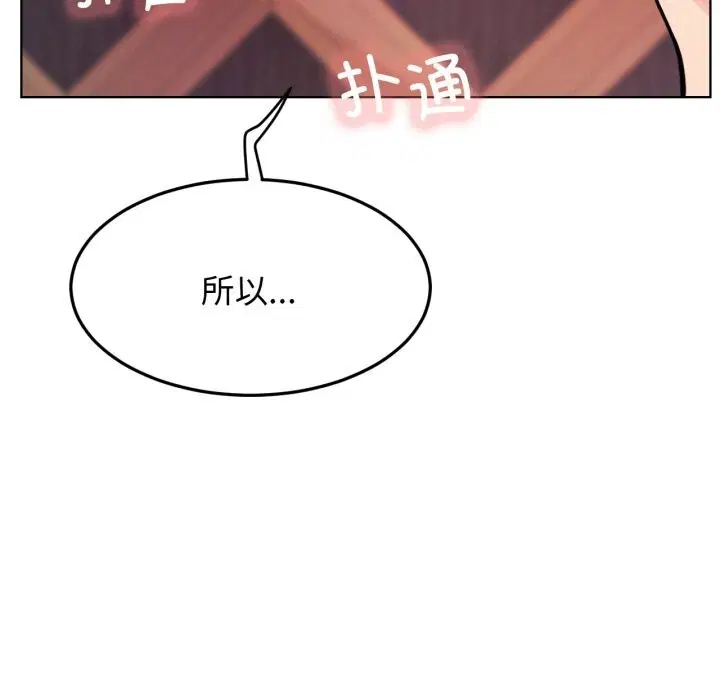 第182話
