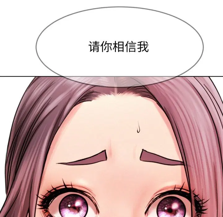 第182話