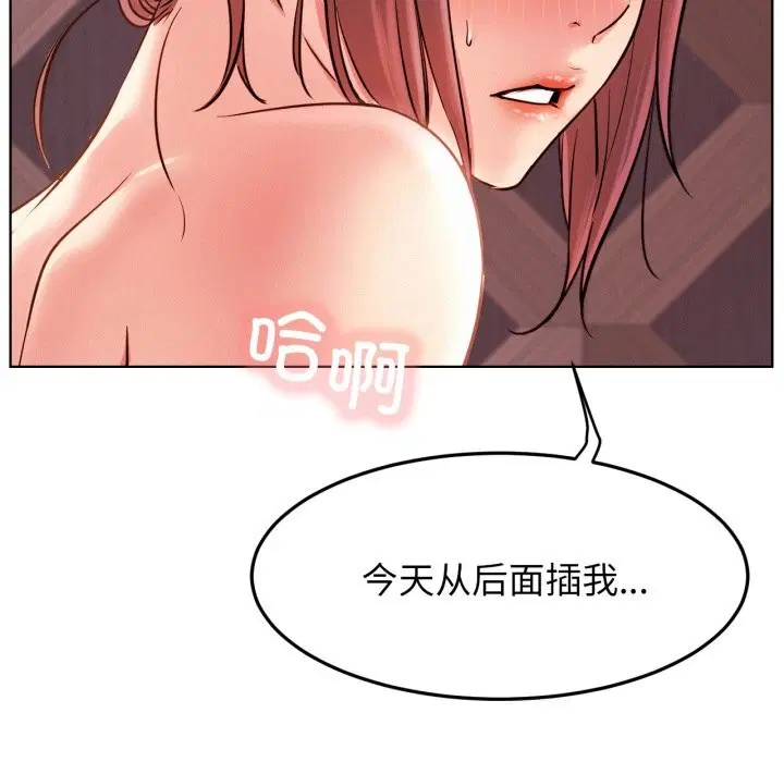 第182話