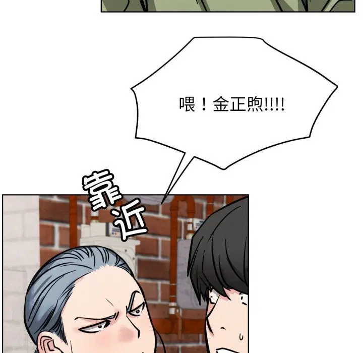 第182話
