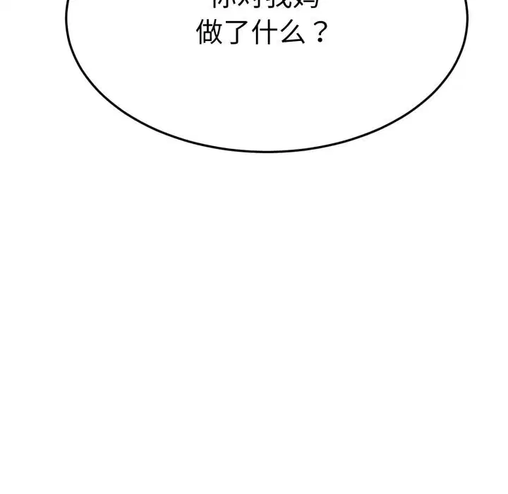 第182話