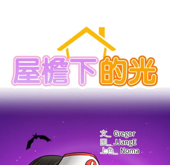 第182話