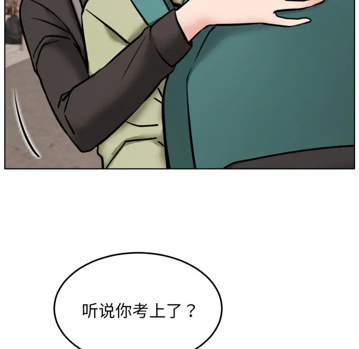 第182話