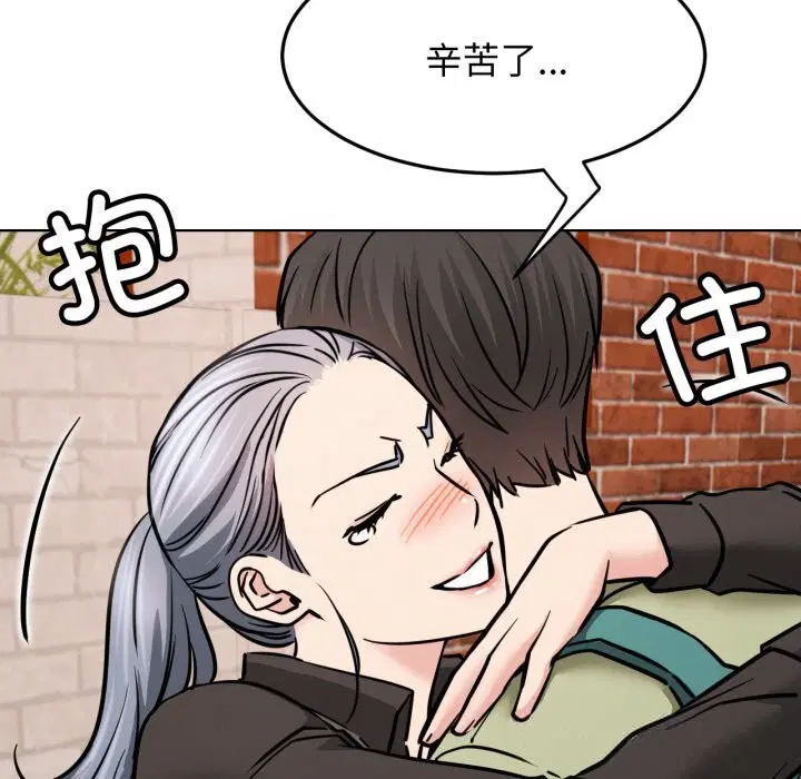 第182話
