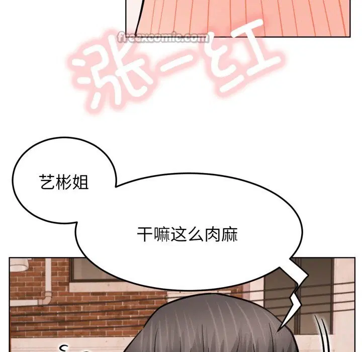 第182話