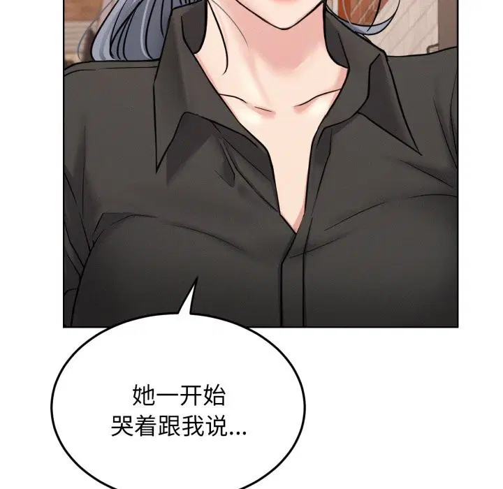 第182話