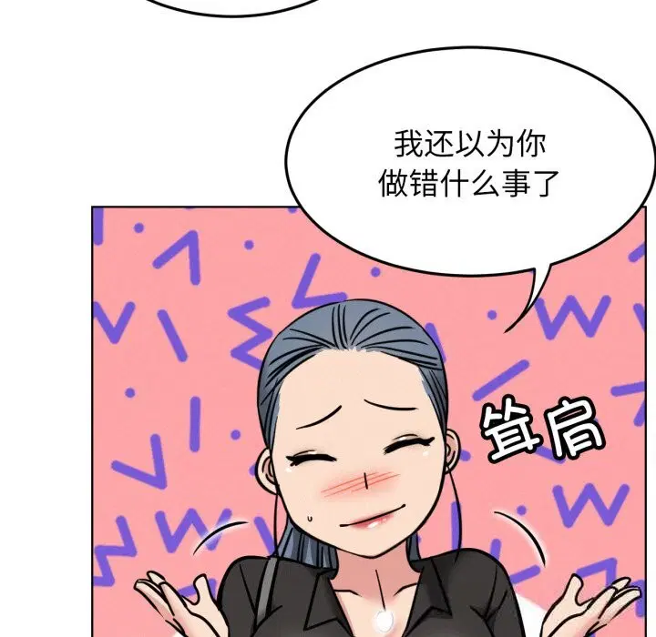 第182話