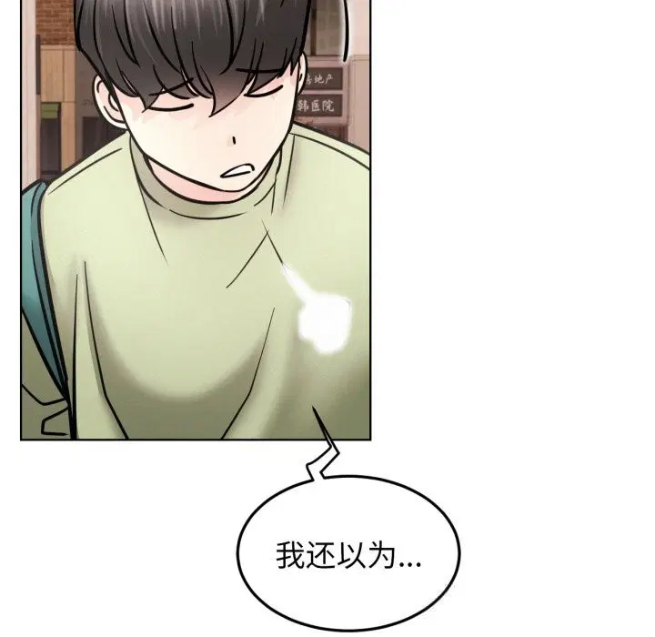 第182話